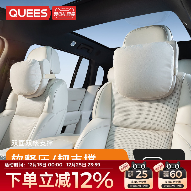 乔氏汽车头枕迈巴赫靠枕护颈枕
