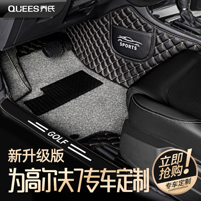 vô lăng mazda 3 Trader Joe's dành riêng cho Volkswagen Golf 7 bao quanh đầy đủ phụ kiện dây thảm xe hơi Golf 7 dây thảm phụ kiện xe hơi bọc da vô lăng khâu tay mua bọc vô lăng xe tai	