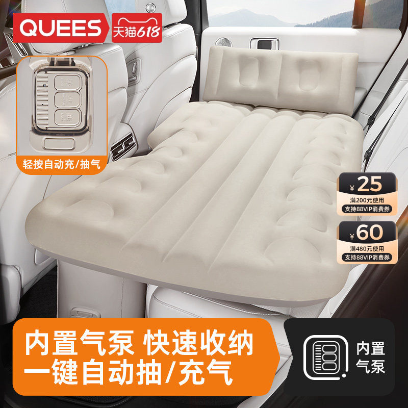 乔氏车载充气床轿车SUV汽车后排气垫床冲气旅行睡垫睡觉车载床垫