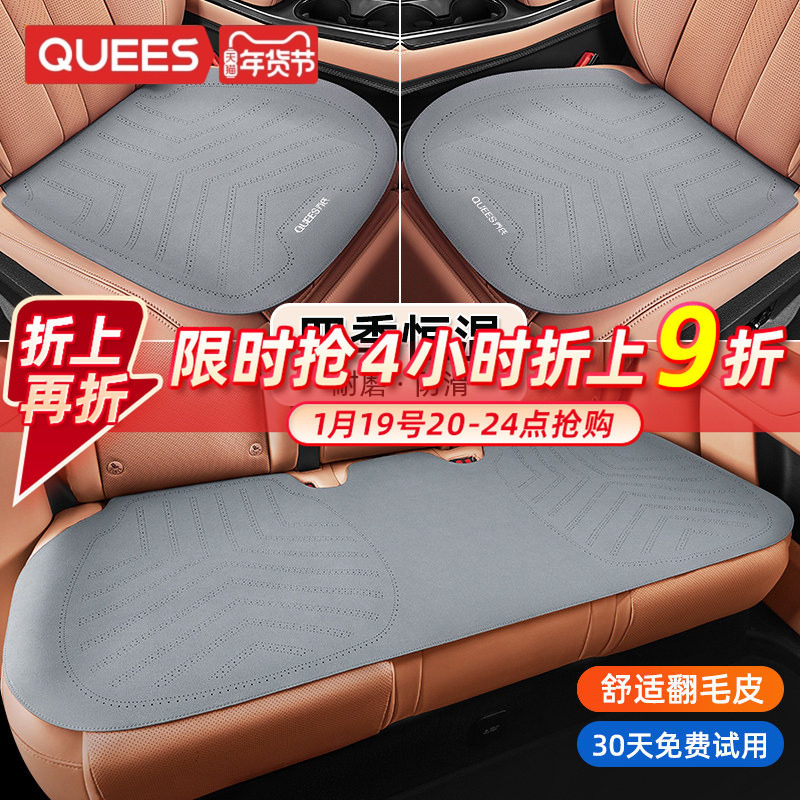 乔氏汽车坐垫冬季坐垫翻毛皮座垫通用四季单片后排座椅垫货车屁垫,汽车用品/电子/清洗/改装,通用座套/座垫,淘宝优惠券,粉丝福利购,淘宝优惠卷