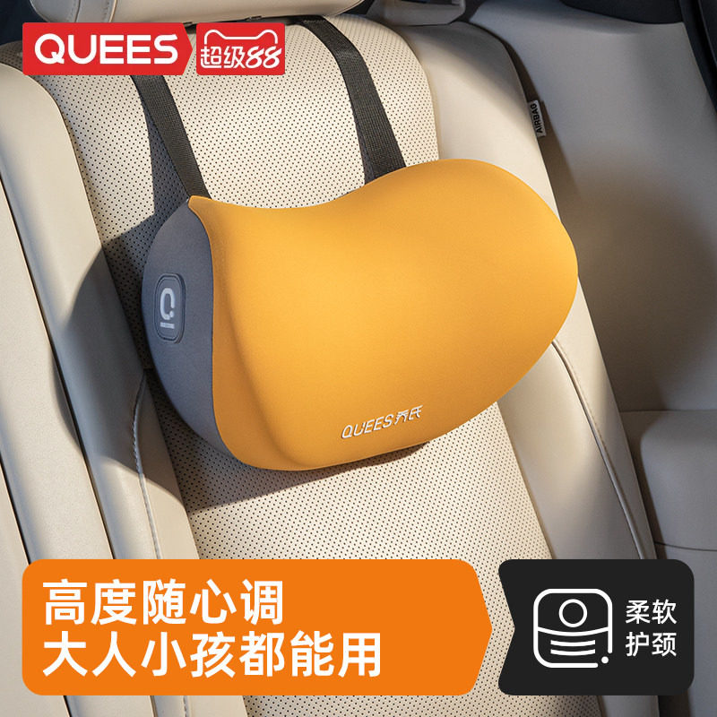 乔氏儿童头枕车载睡觉神器护颈枕图片