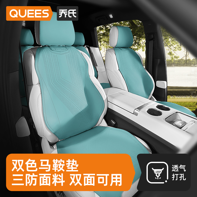 乔氏汽车坐垫通用四季冬季车座垫皮革座椅套车座套薄款半包车垫子