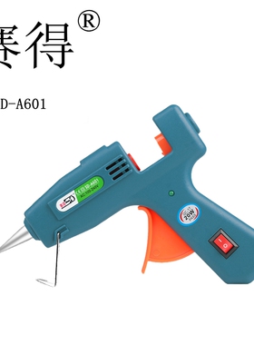 赛得SD-A601热熔胶枪恒温玻璃胶密封胶结构胶水手工制作diy幼儿园