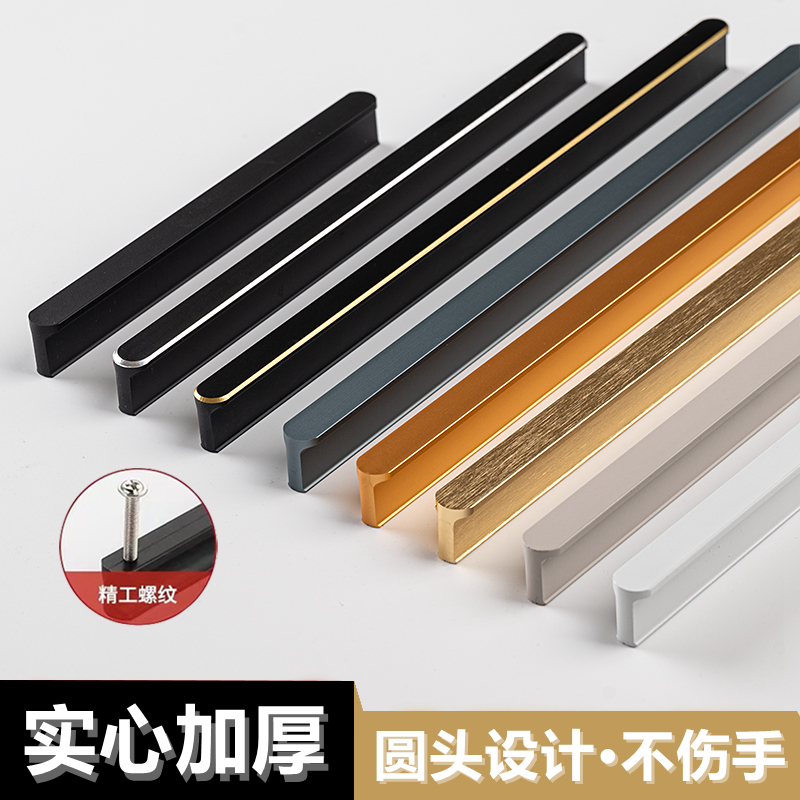 圆头T型橱柜门拉手现代简约加长衣柜门把手抽屉顶柜高档实心拉手