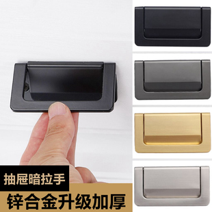 抽屉拉手大全现代简约抽屉暗拉手隐藏折叠把手衣柜门抽屉平拉手