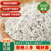 藤茶恩施特级正品 湖北来凤富硒龙须嫩芽尖土家莓茶新茶非张家界
