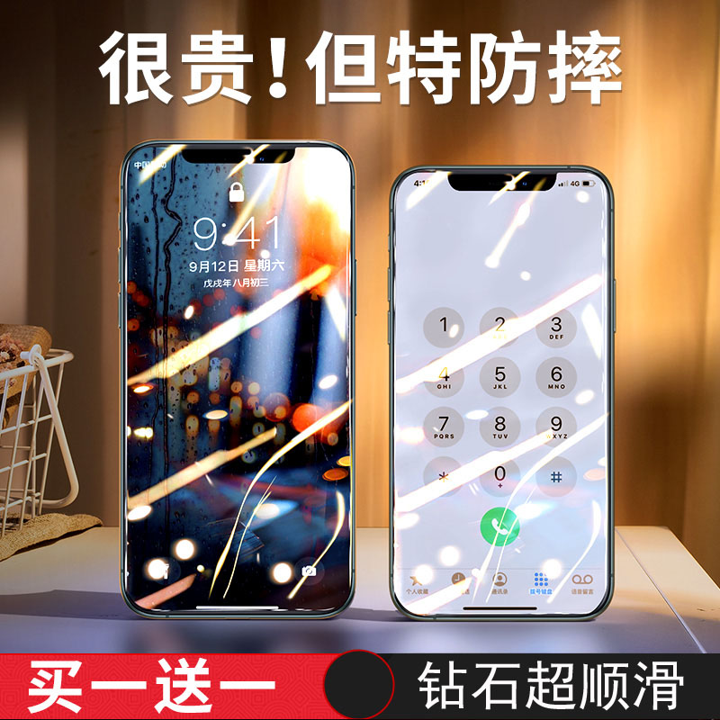 适用苹果11钢化膜iPhone11ProMax手机xsmax贴膜XR全屏高清 3C数码配件 手机贴膜 原图主图