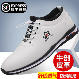男士真皮透气防滑一脚蹬皮鞋