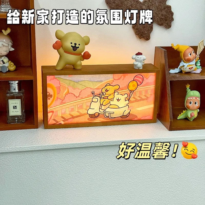 泡泡玛特星星人木质发光灯箱可爱氛围灯治愈发光相框木质发光灯箱
