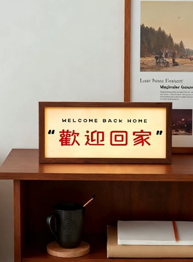 小夜灯婴儿喂奶护眼可爱氛围灯治愈复古发光相框双面木质发光灯箱