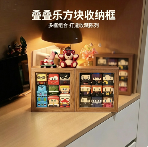 泡泡玛特叠叠乐可放9个展示盒