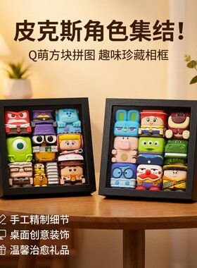 泡泡玛特叠叠乐方块盲盒展示盒