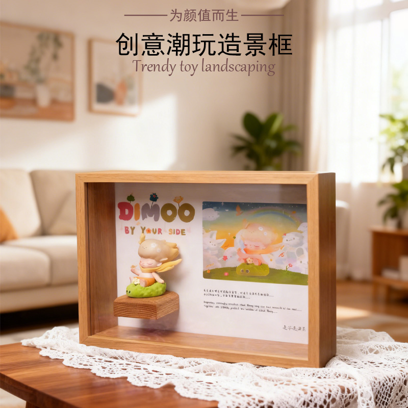 创意木质长方形手办收纳盒