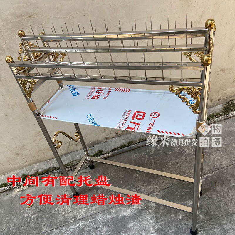 不锈钢蜡烛台寺庙佛堂配托盘架子