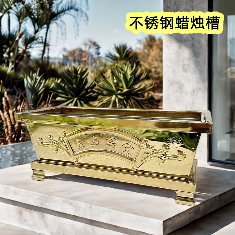 不锈钢香炉槽插香填沙放蜡烛底座寺庙佛堂烧香炉户外老爷烛台香座