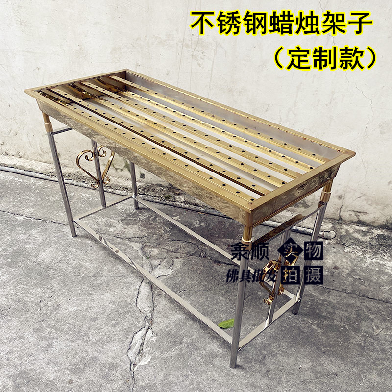 寺庙供佛插香台蜡烛架香烛座定做