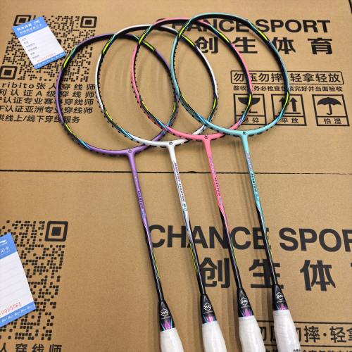 JMGPRO击破初学者羽毛球拍