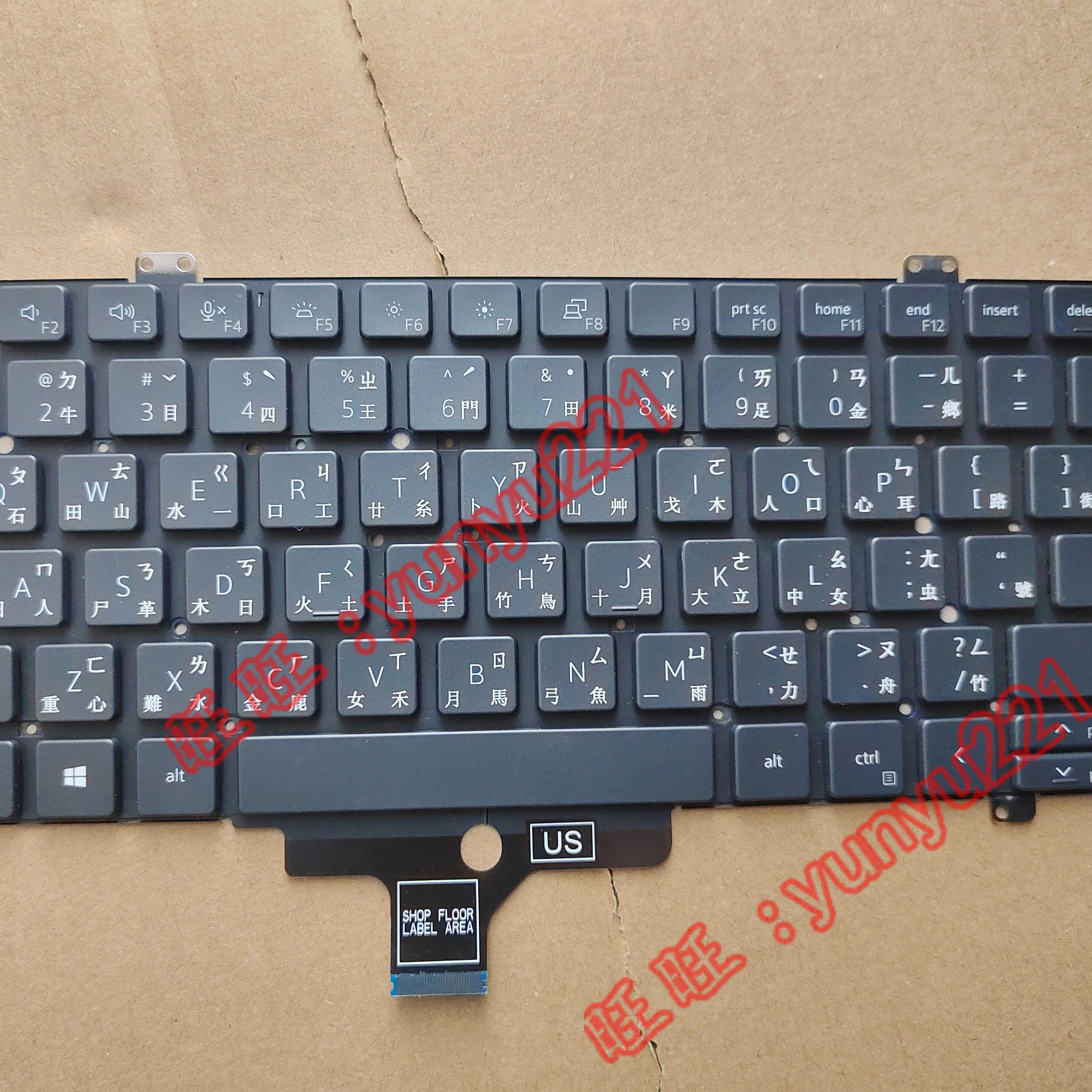 DELL LATITUDE 5420 5421 7410 7420 7520 P137G中文繁体TW键盘CH