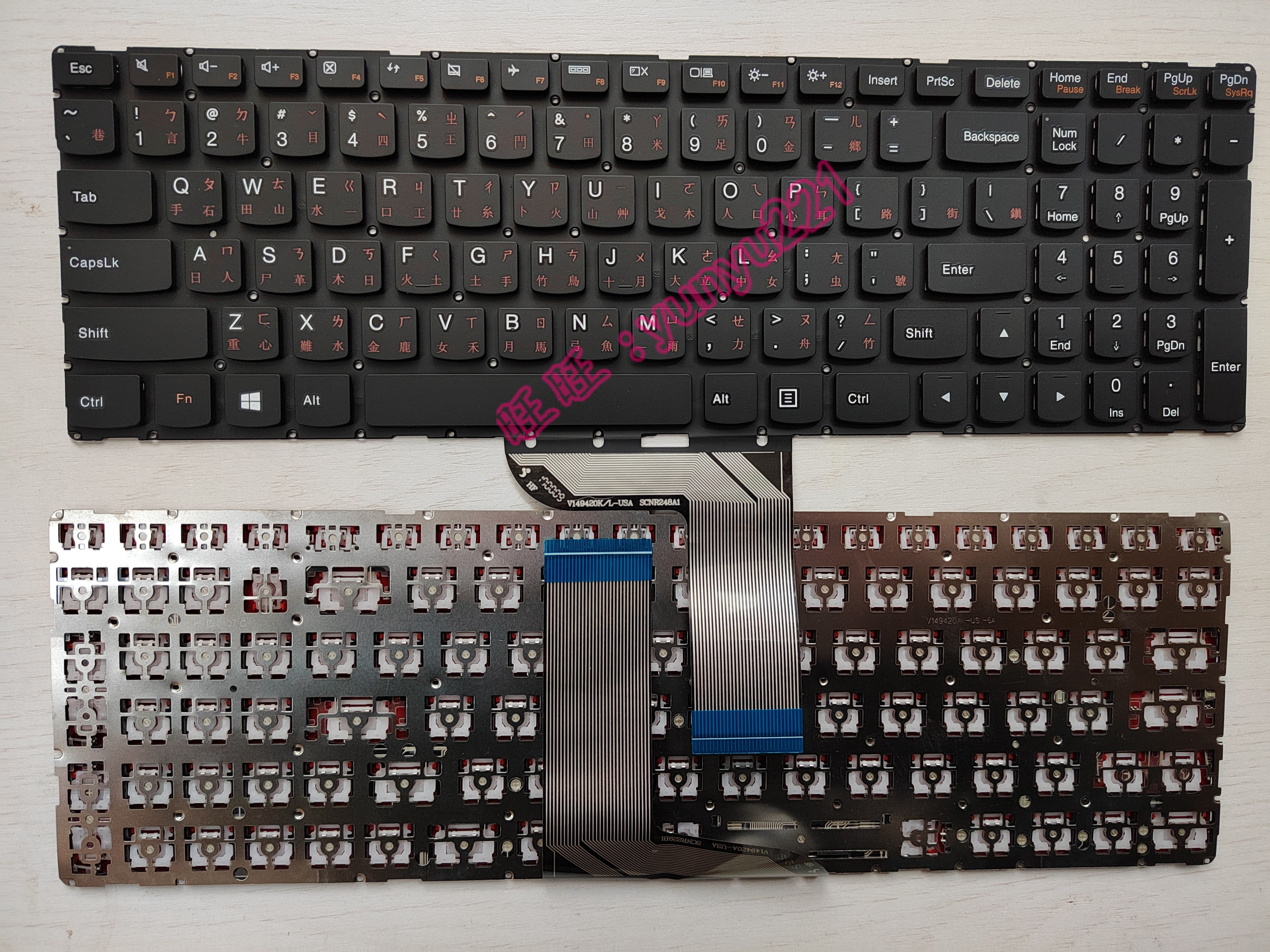 联想 700-15ISK E520-15ISK 小新锐7000 IDEAPAD倉頡繁体中文鍵盤