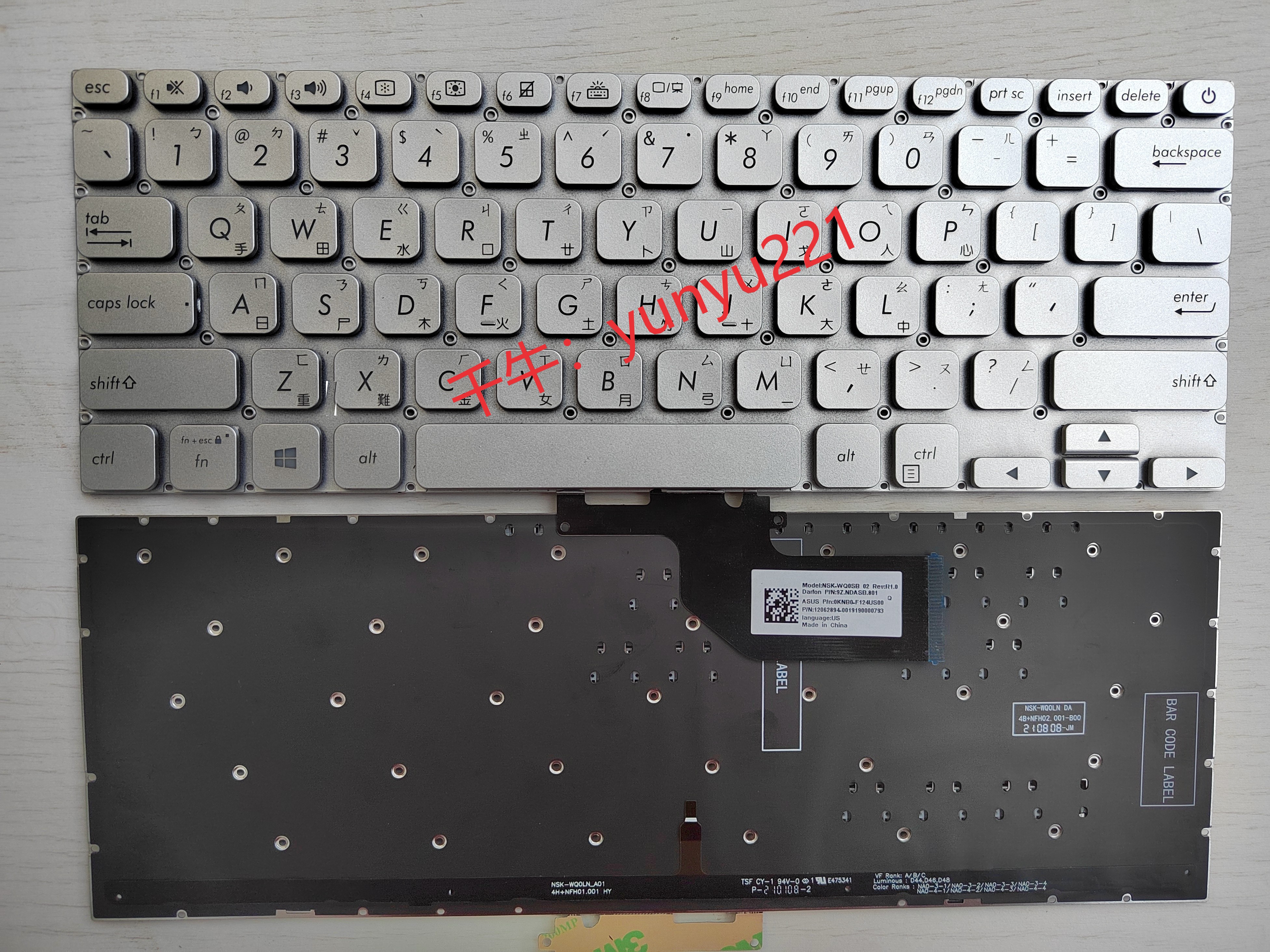 华硕A豆13爱豆13 ADOL13F X330UA/UNS 13 S330 繁体中文背光键盘