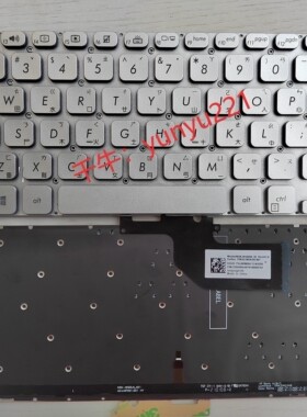 华硕A豆13爱豆13 ADOL13F X330UA/UNS 13 S330 繁体中文背光键盘