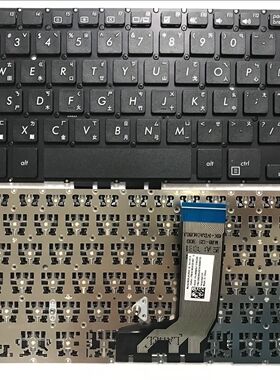 华硕 ZenBook X411 X411UQ S4000V S4200U S4100V 繁体中文键盘TW