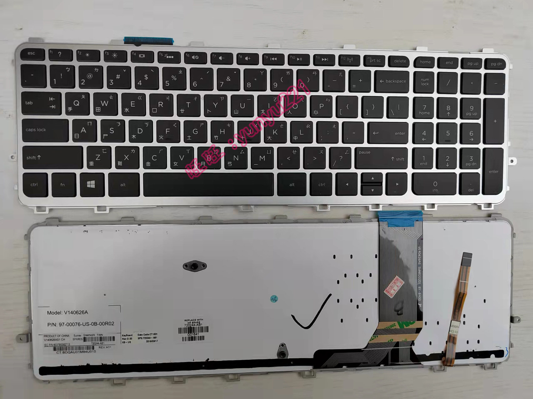 HP 惠普 ENVY 15-j105tx 15-q001tx TPN-I111 I112 繁體中文鍵盤