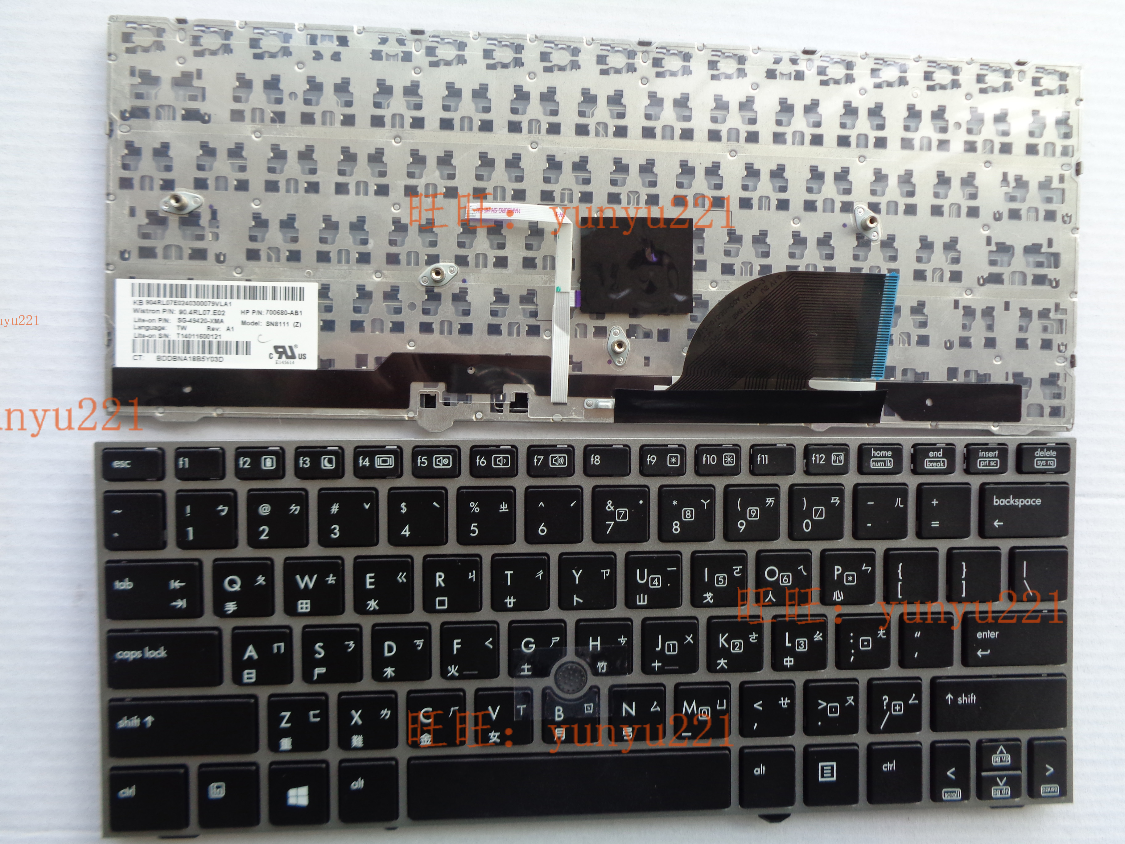 全新现货 HP 惠普 EliteBook  2170  2170p 背光繁体中文键盘