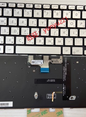 华硕 UX433 U4300F UX433F UX433FN Deluxe14中文繁体TW CH键盘