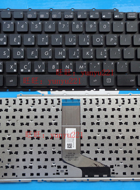 华硕PE452/S/L/SL P454LJ P453/U/UJ P2420L P2520 繁体TW CH键盘