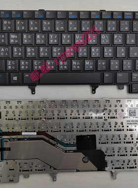 戴尔E5420 E6420 E6440 E6230 E6320 E6330 繁体中文注音仓颉键盘