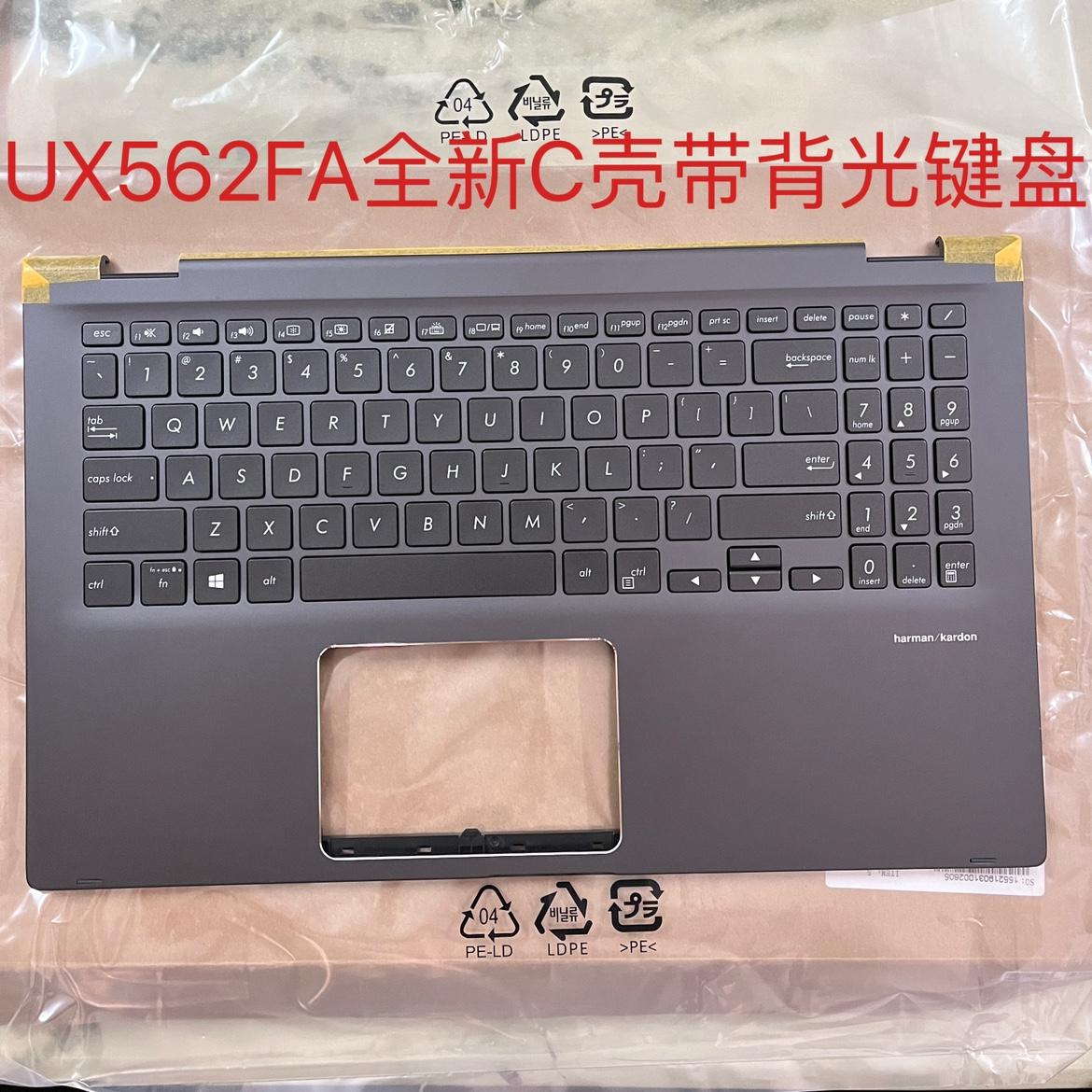 适用华硕Asus UX562FDX UX562 UX562FA UX562FAC UX562FD 键盘C壳