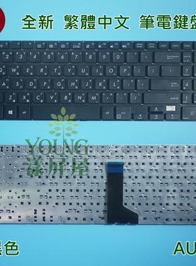 华硕 PU551 PU500 PRO551L Pro551LD P500CA p500 繁体 TW CH键盘