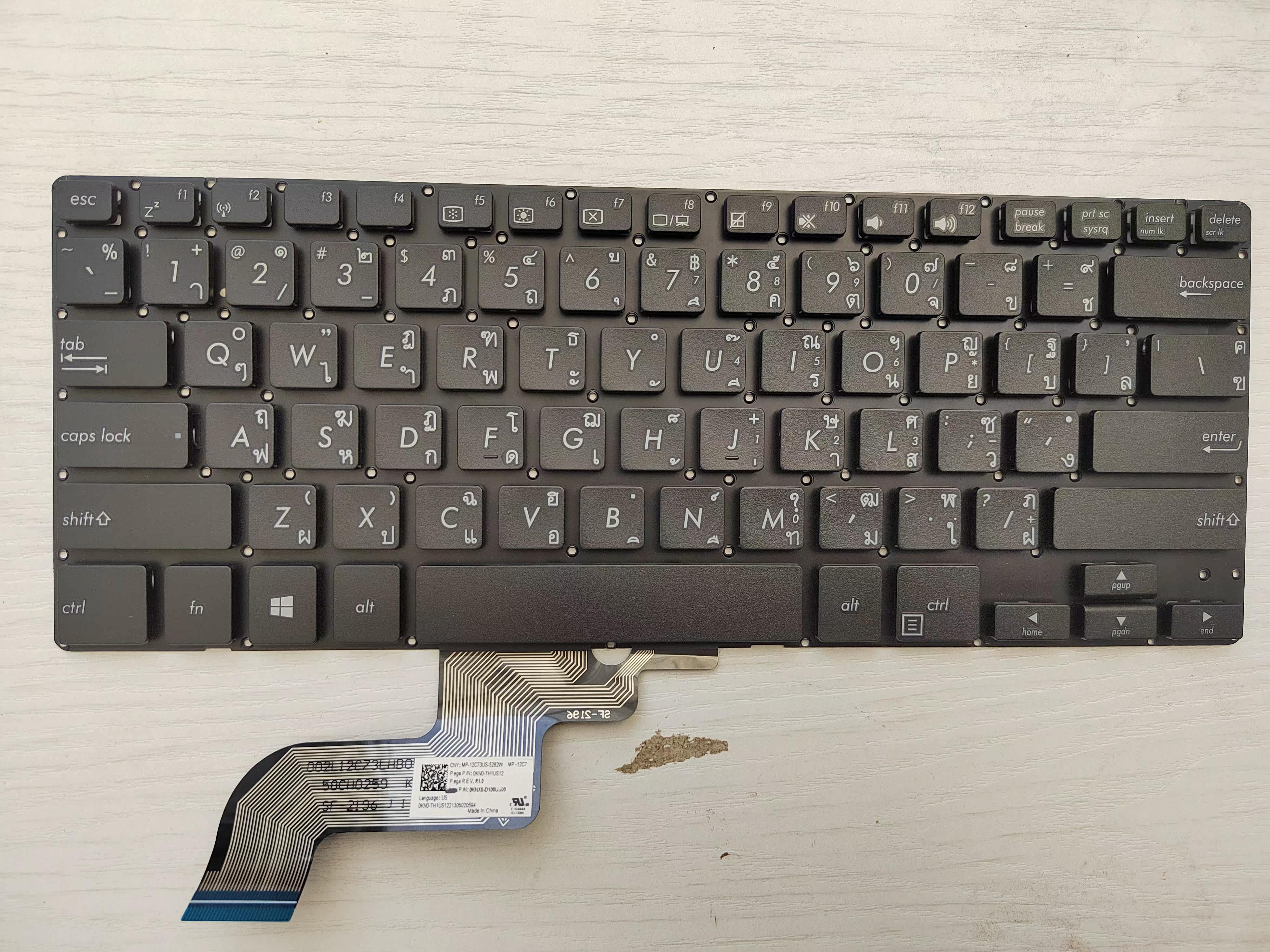 Asus华硕 P453 PU4键盘