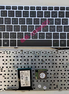 HP惠普 Elitebook 2560 2560P 2570 2570P 繁体中文 TW CH 键盘