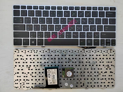 HP惠普 Elitebook 2560 2560P 2570 2570P 繁体中文 TW CH 键盘