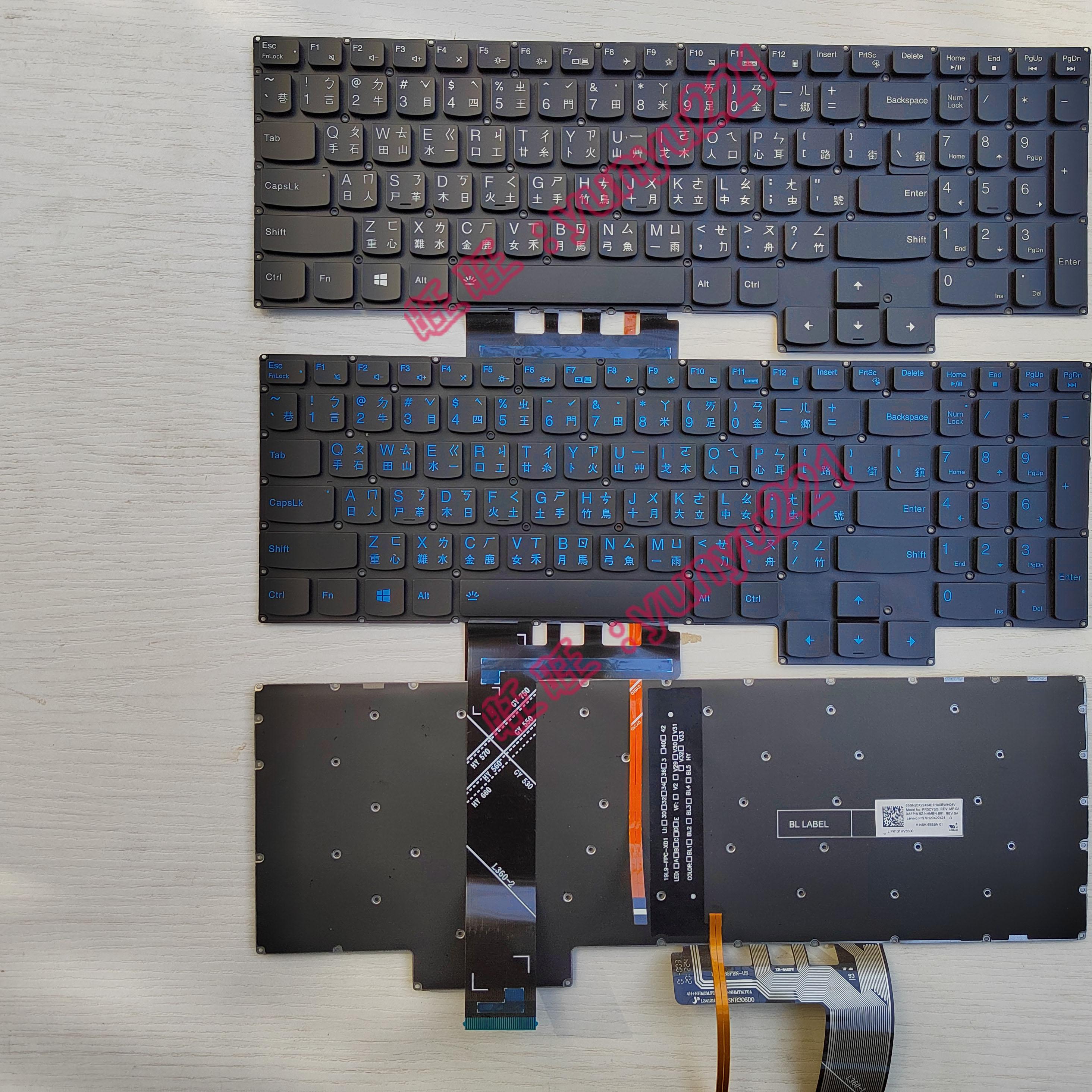 联想 Legion 5-17ARH05H 5-15IMH05 5-15ACH6A Y7000繁体中文键盘