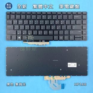 445g7 繁体 ProBook Q15C 惠普 445RG6键盘HSN 440G7 440G6 445G6