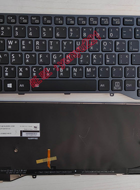 RTDPART 富士通 U747 U748 E448 E449 E548 繁体中文注音TW键盘CH