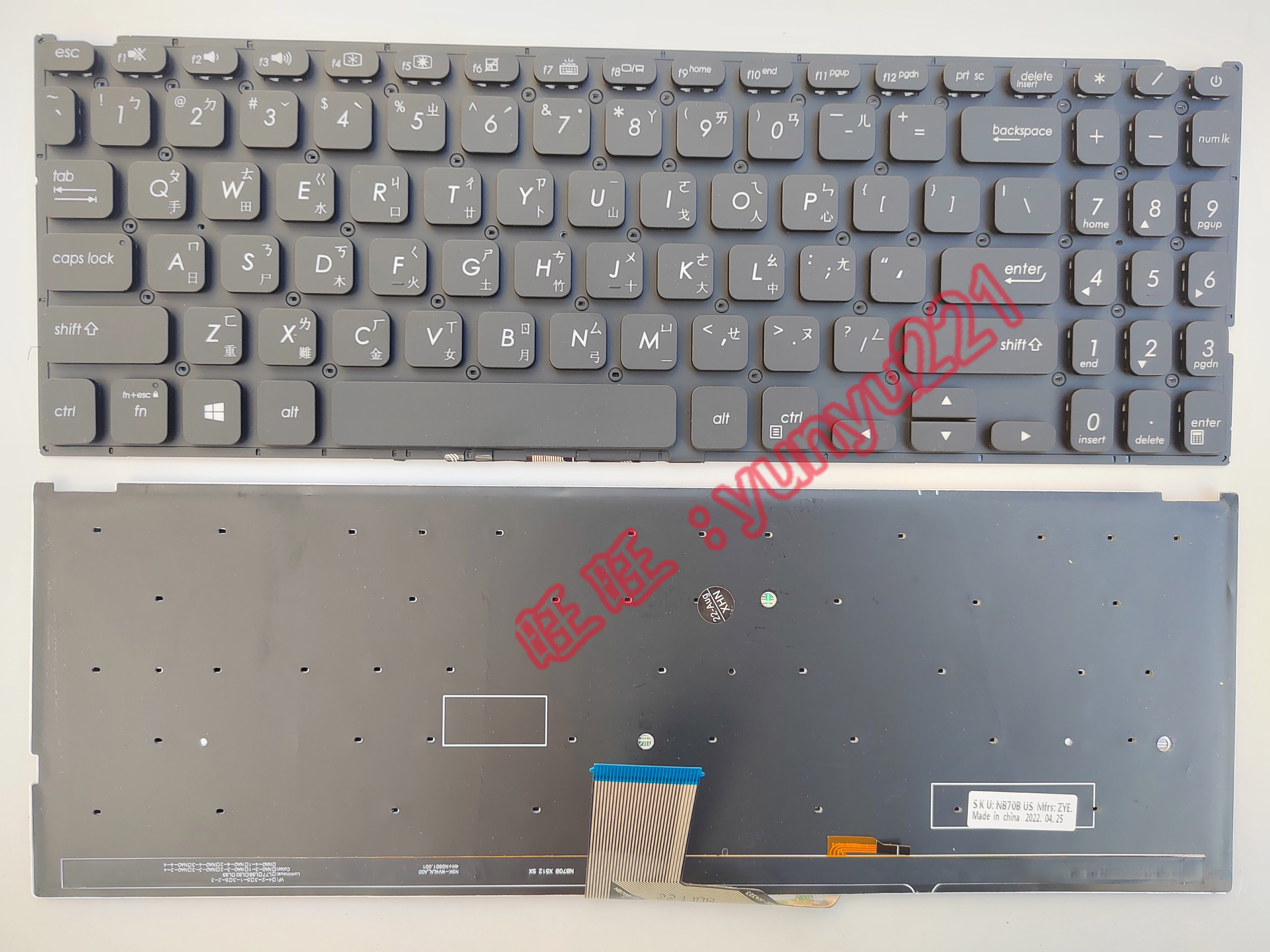 华硕X512U/UA/UB F512DA/UA X512  X512DA X512F/FA 繁体中文键盘