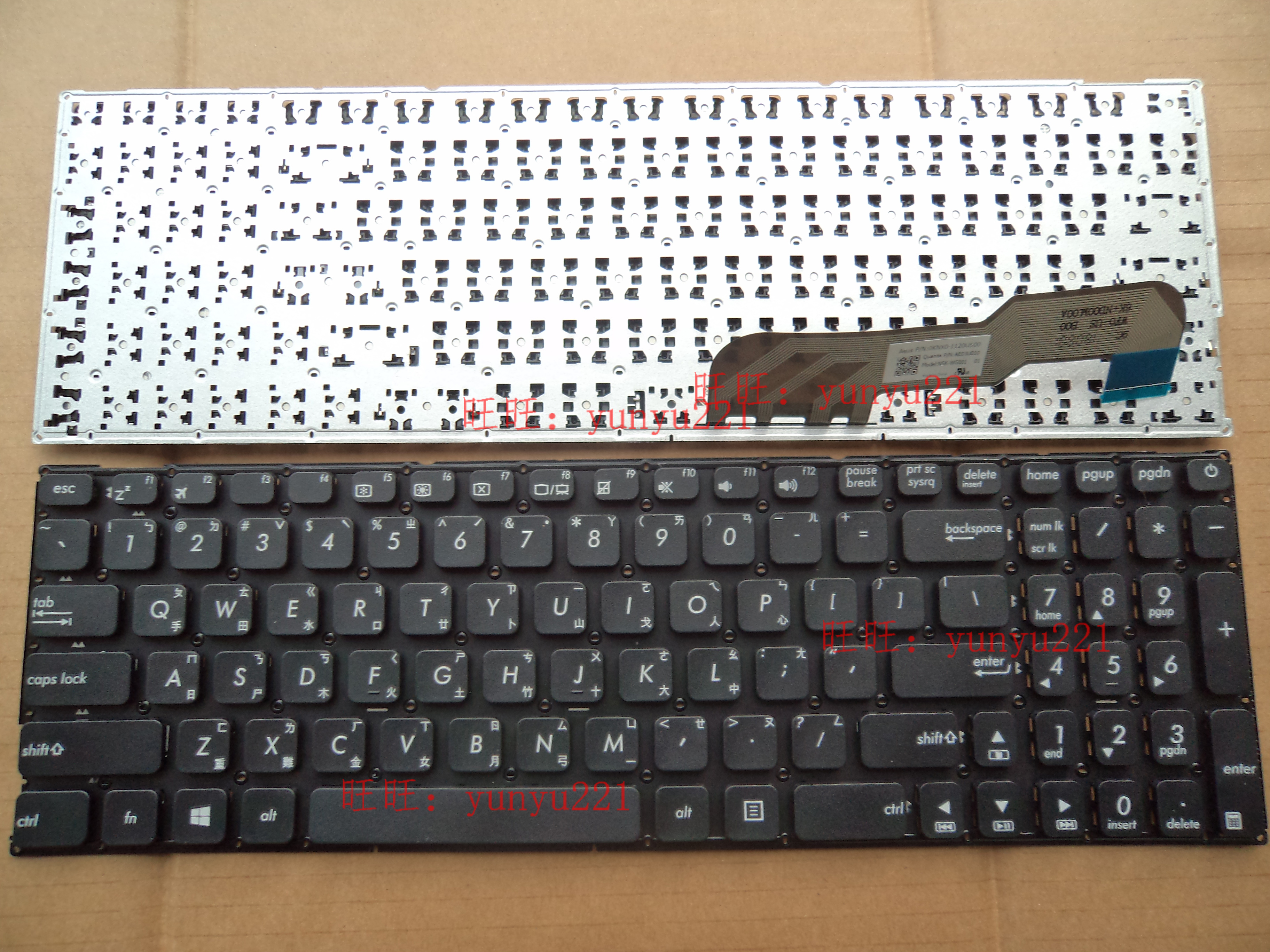 华硕 R541U R541 X541 A541L X541SC X541SA 繁体中文 键盘 RU