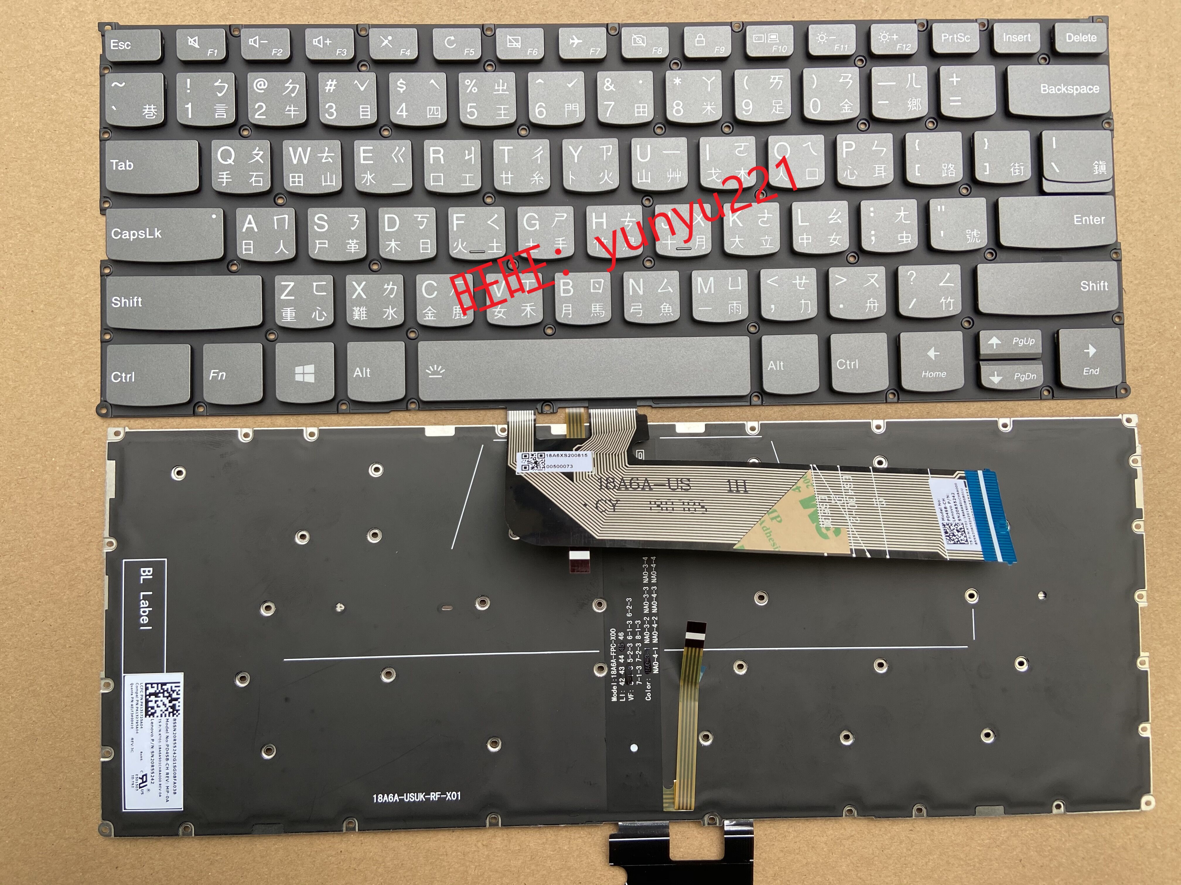 联想 Air13 14 Air15 yoga 530S-14 S530-13 15IKBR 繁体中文键盘