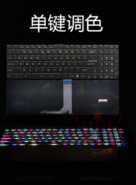 微星GP75 Leopaed 9SE MS-17E2/E7 17F4/F5 16L4中文繁体键盘GF75