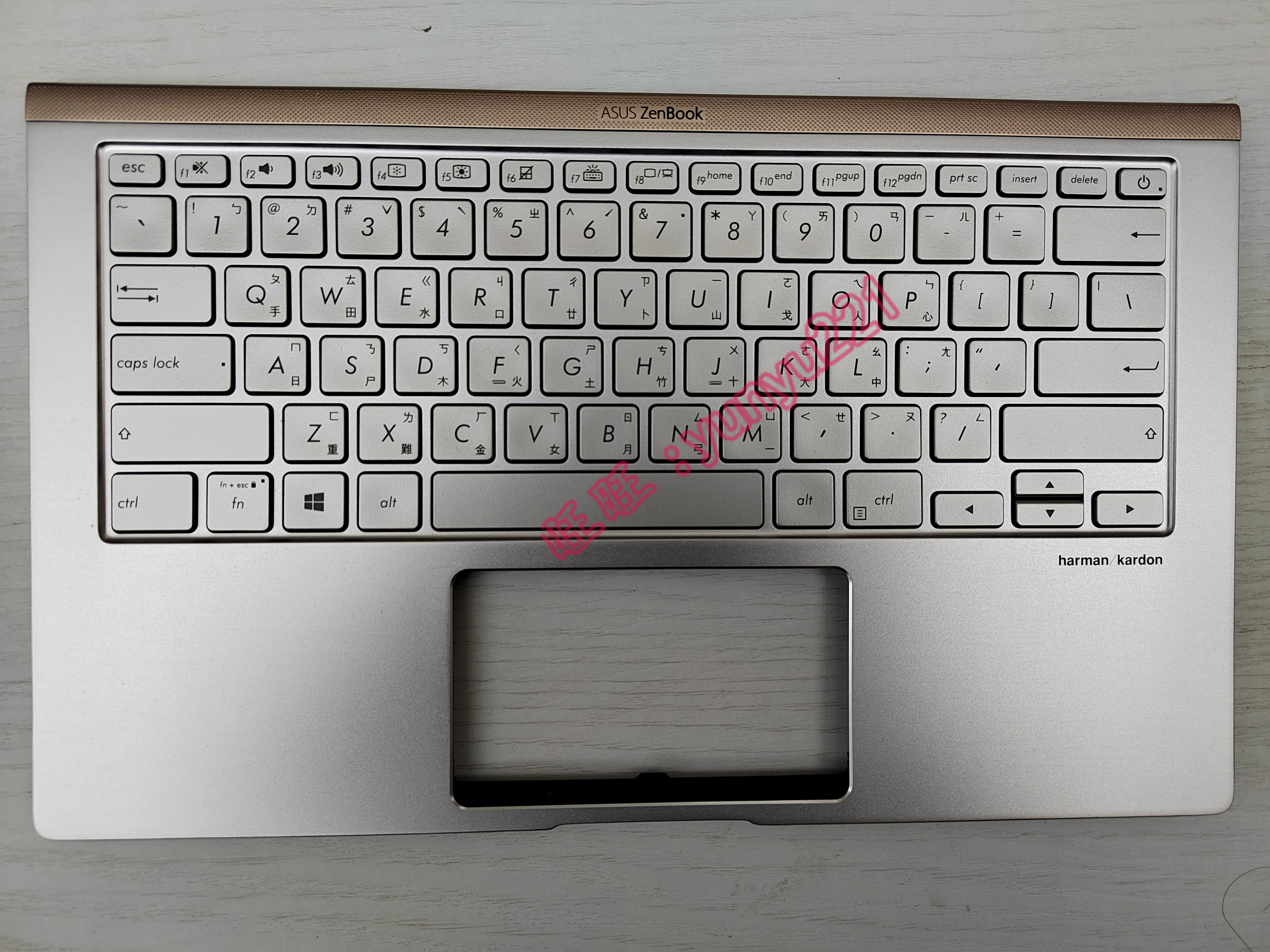 华硕Zenbook UX433 UX433F U4300F 灵耀 Deluxe1繁體中文注音鍵盤