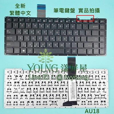 华硕Asus  F450VC R409V K450CC A450l 带C壳繁体中文键盘CH TW