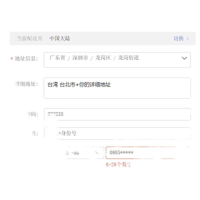 宏碁AN515-45/57 PH315-54 PH317-51 PH515-54繁体键盘AN515-53TK