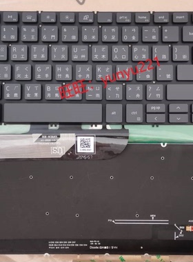 DELL 戴尔 INSPIRON 3501 3505 7306 7506 2in1 繁体中文TW键盘