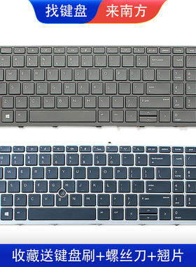 全新惠普HP Probook 450 G5 455 G5 470 G5 650 G4 650 G5 键盘
