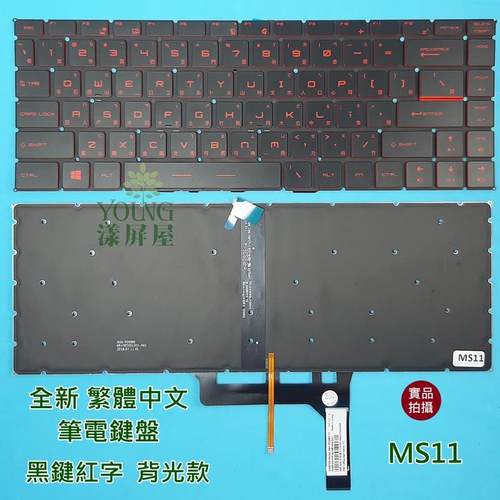 MSI 微星 modern 14 a10ras-1042tw  繁体中文注音键盘tw ch