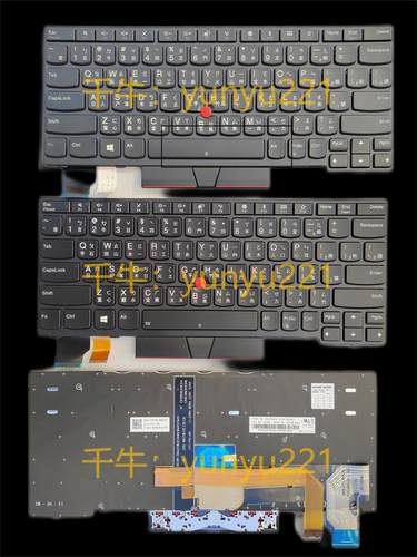 联想 X280 A285 X390 X395 X13 L13 S2 5TH GEN 繁体中文注音键盘